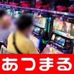 intanpoker Higashi-Fukuoka pada hari ini terus mengalami perkembangan yang parah